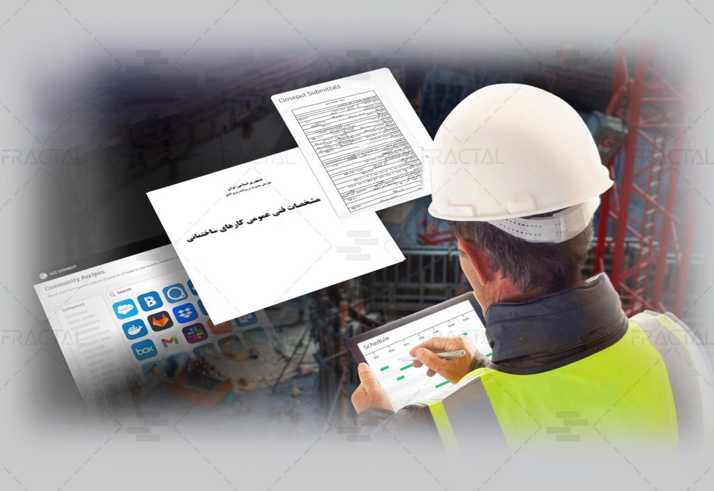 شناسنامه فنی ساختمان - گروه ساختمانی فرکتال